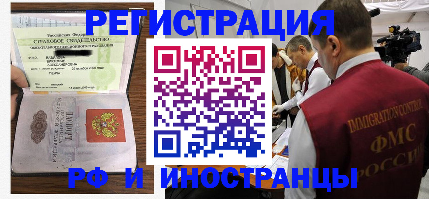 прописка от собственника в Карабулаке