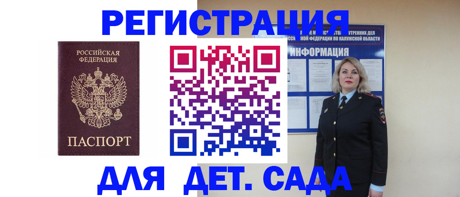 прописка в квартире в Карабулаке