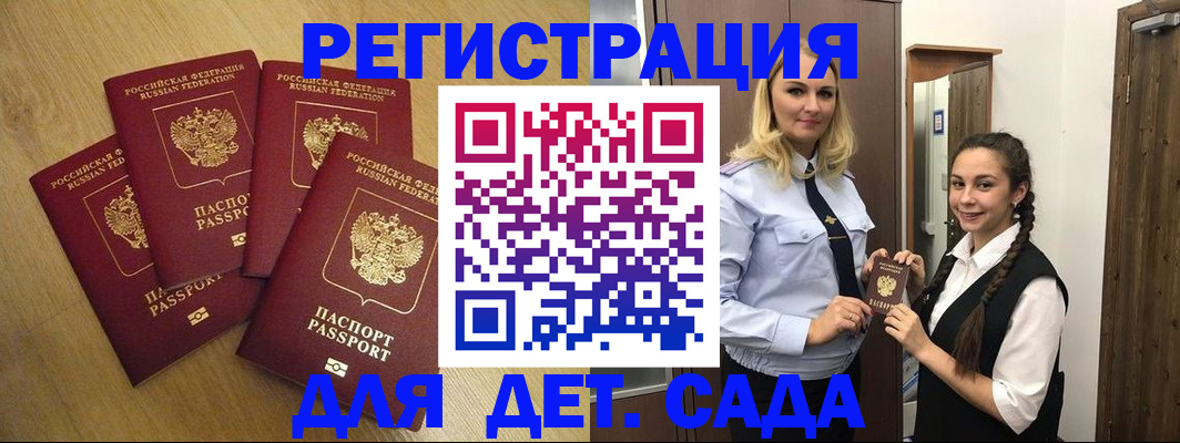 прописка в квартире в Карабулаке